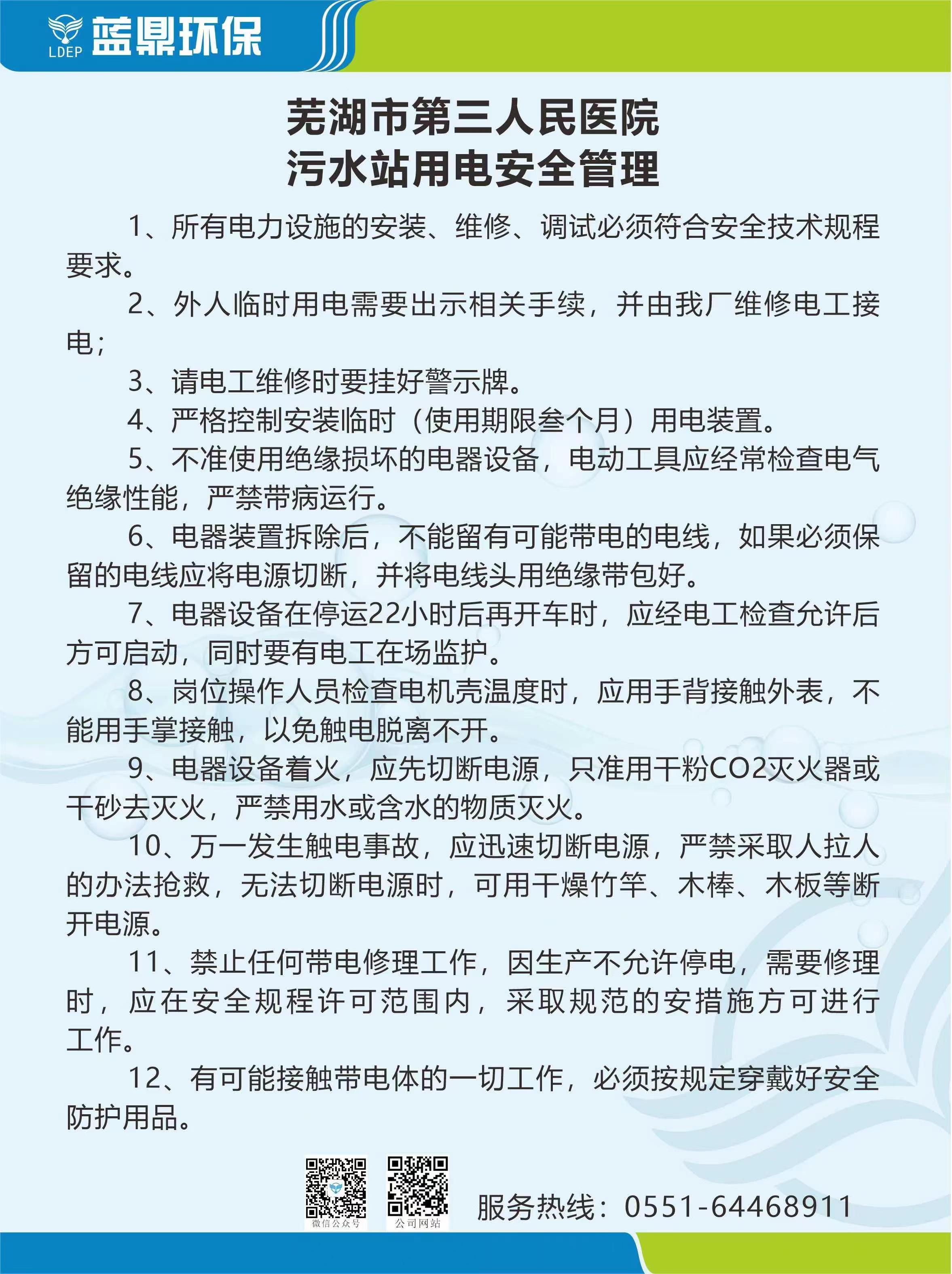 微信图片_20230510150102.jpg